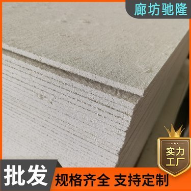 A級玻鎂防火板 優(yōu)質(zhì)防火隔板的選擇與應(yīng)用